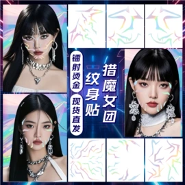 纹身贴;纸质工艺品;红包/利是封