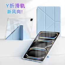 10.2��܉�ɲ��֧��ipadair5���o���m��2024��Y��ƽ�嚤Pro11�p��