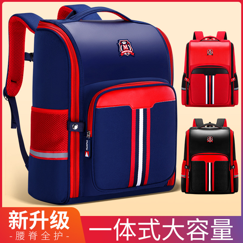 One-piece large-capacity English-style boys' primary school backpack for grades one to six, lightweight and reduces burden for children.