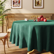 美式大圆桌桌布墨绿色家用餐桌布艺加厚圆形饭店酒店专用台布