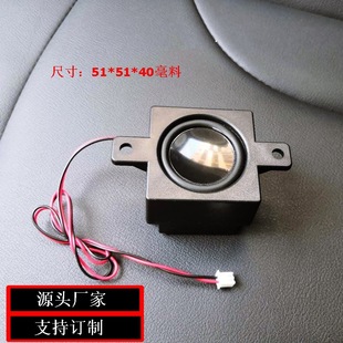 43W�oԴ�е�������С�ߴ�ǻ�w�P��51mm��ŵ�����С�w�e�ص���