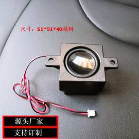 43W无源中低音喇叭小尺寸腔体扬声器51mm外磁低音炮小体积重低音