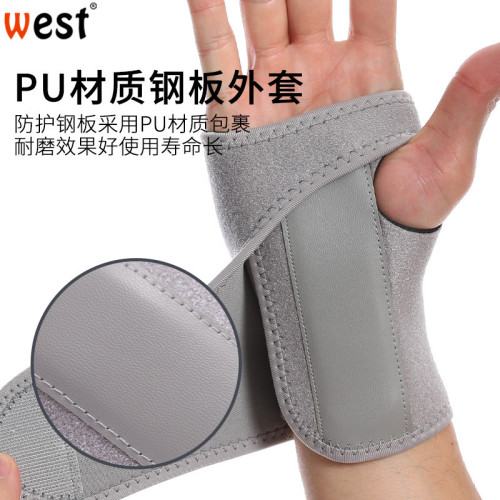 Cross-border sports wrist guards, adjustable steel plate palm guards, mouse hand fixed joints, anti-sprain detachable wrist guards