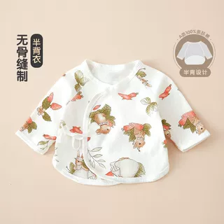新生婴儿衣服无骨纯棉护肚半背衣刚出生宝宝防尿湿系带半背和尚服