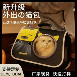 猫猫玩具;猫猫窝/笼/垫;狗狗窝/笼/垫