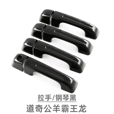 Portal Wrist Ram Door Handle Exterior - handle-4-piece-setpiano-black