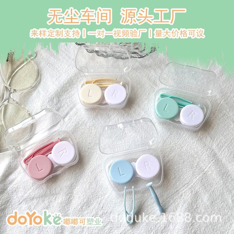 Small invisible glasses, box, simple and elegant design