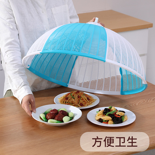 Internet celebrity vegetable cover new household artifact summer vegetable cover anti-fly folding removable and washable table leftover food cover
