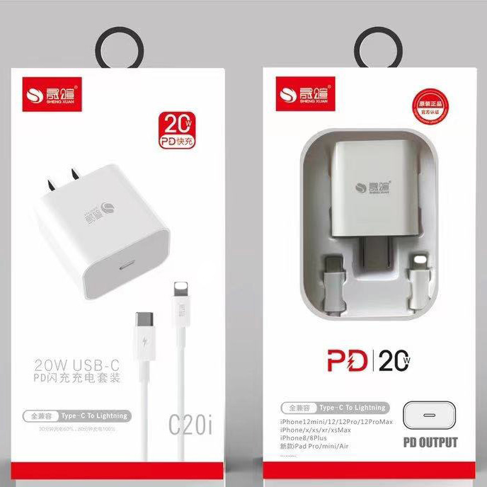 Shengqi brand series charger C20 Shengqi data cable S7 Shengqi Q8 binaural Bluetooth headset Shengqi car charger