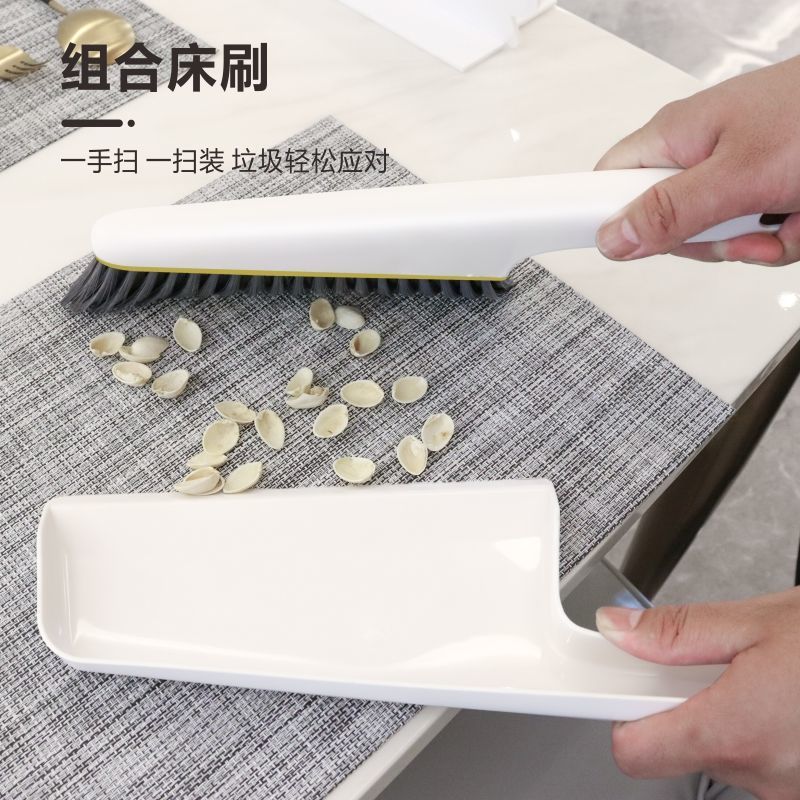 침대 청소 브러시 가정용 부드러운 강모 브러시 소파 침대 청소 침대 청소 브러시 데스크탑 코너 자동차 빗자루 쓰레받기 세트