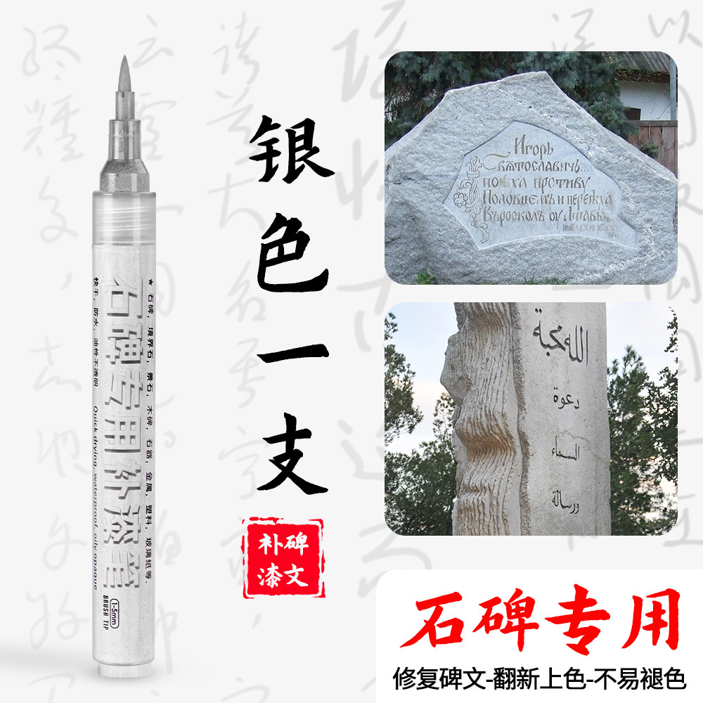 lápiz de pintura a prueba de agua a prueba de aceite no se desvanece lápiz de pintura de escritura al aire libre