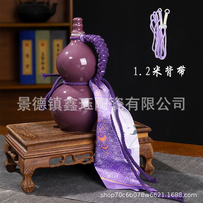 0.5kg 리본 + 스트랩이 달린 보라색 조롱박