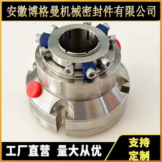 9102型机械密封UHB砂浆泵封耐腐蚀耐高温机械密封件