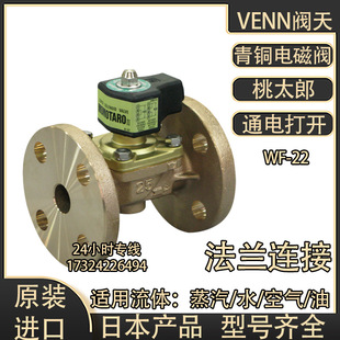 �ձ����~��̫��WF-22���m늴��yVENN�M���y��늴��_�P�y��������