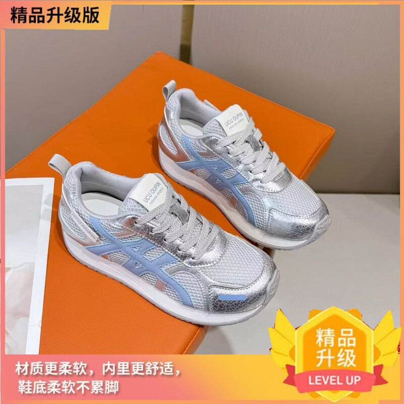 女性用スポーツシューズ夏メッシュ通気性2025新しいホットスタイルランニングシューズ軽量ソフトソール超軽量カジュアルお父さん靴|undefined