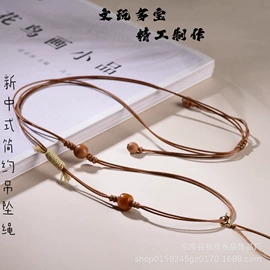 项链;手链;手绳