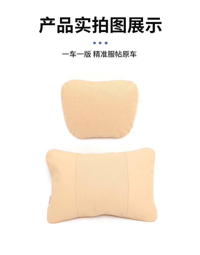 Suitable for Huawei AITO M7 Headrest Lumbar M5 Neck Pillow M9 Car Seat Pillow Modified Interior Supplies