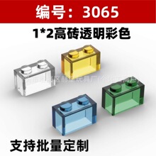 С����3004 3065 35743��ľ���ƴװ������1*2��ש͸����ɫ1����