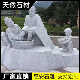惠安大型花岗岩石雕古代人物孔子雕塑厂家大理石观音佛像校园摆件