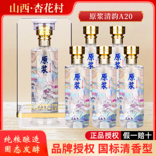 ɽ���ӻ�ԭ�a��53�����A20 �����Ͱ׾������؃r���Zʳ��ˮ�Y���l