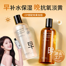 金盏花维C抗皱紧致爽肤水补水保湿早晚精华水提亮肤色收缩毛孔