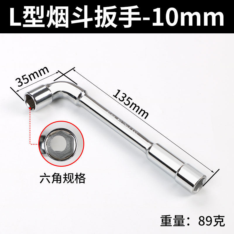 L-shaped sleeve wrench 7 - pipe-type codo de doble cabeza perforado hexagonal manguito de llave de pipa conjunto de envío libre