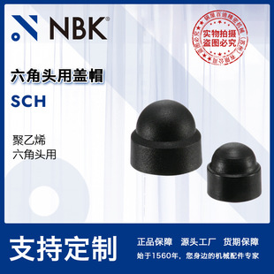 NBK SCH�����^���wñ�w����ñ�i�o��ĸ�w����ĸ�Cе����S��ֱ��