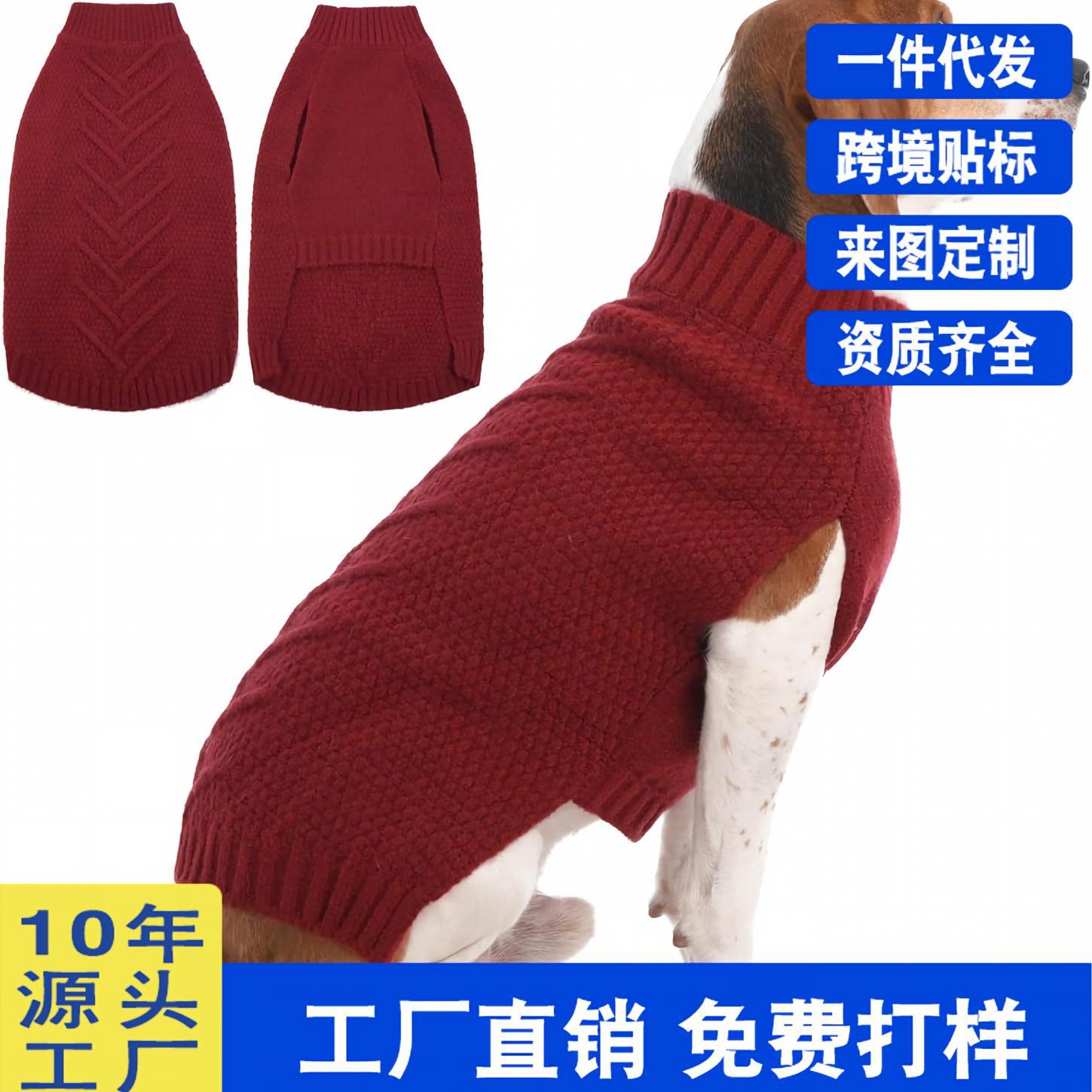 Suņu džemperis liela suņa džemperis liela suņa džemperis vīriešu un sieviešu suņiem unisex 5XL suņu džemperis