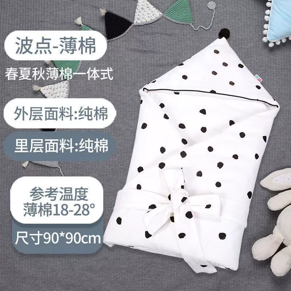 [【夹薄棉春夏空调用】满天星-90cm]
