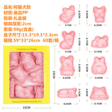 柯基大饼干模具3d塑料立体糖霜翻糖曲奇按压式烘焙家用压模印章狗