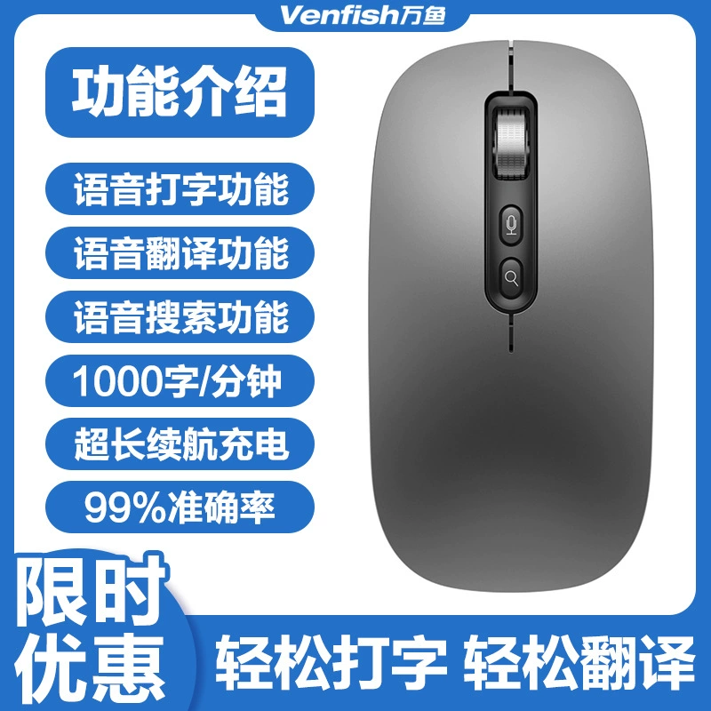 Умная Bluetooth бесшумная мышь с функцией голоса в текст и переводом, перезаряжаемая, 126 языков