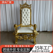 工厂直销跨境欧式婚庆高背国王椅酒店大堂装饰皇冠椅豪华双虎头椅