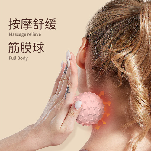 Fascia ball, muscle massaging, sports yoga ball, hand-held foot massage meridians ball, back meridian yoga ball