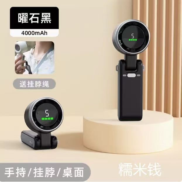 屋外ハンドヘルド小型ファン USB デスクトップ氷湿布 USB デスクトップファンブラシレスモーターハンギングネック風クロスボーダー N607|undefined