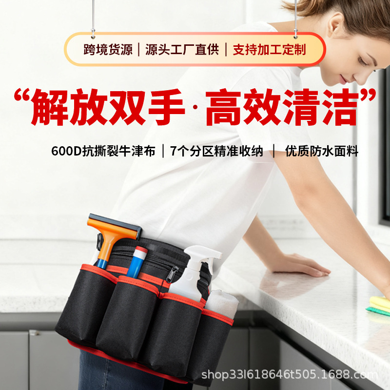 Support Printing and Embroidery for Housekeeping Cleaning Waist Bags, Waiter Waist Bags, Bar Ktv Waist Bags, Professional Custom Wholesale Support Printing and Embroidery for Housekeeping Cleaning Waist Bags, Waiter Waist Bags, Bar Ktv Waist Bags, Professional Custom Wholesale