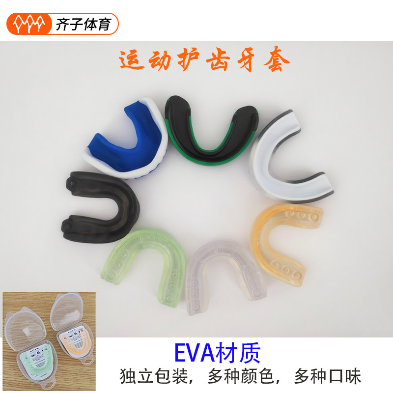 Sports Boxing Sanda Fighting Taekwondo Karate Fighting Mint Orange Flavor Silicone Mouth Guard
