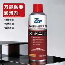 7CF�᎟���f�ܷ��P������������450ml�t��