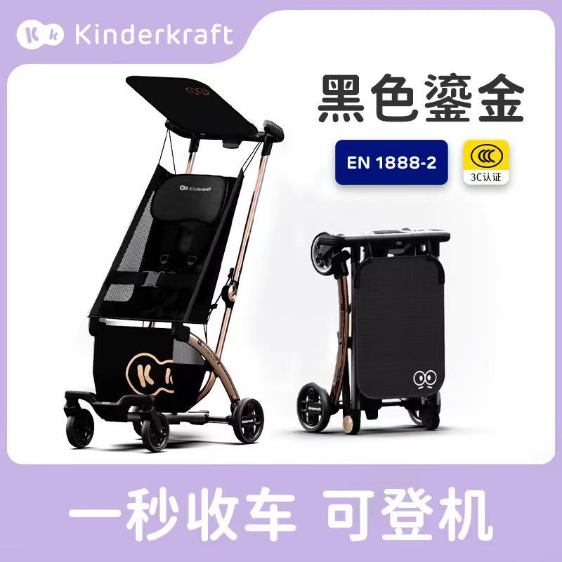 KP2 약간 리클라이닝 버전 - 블랙 골드 [원클릭 폐쇄/한손 조작/하드 등받이]