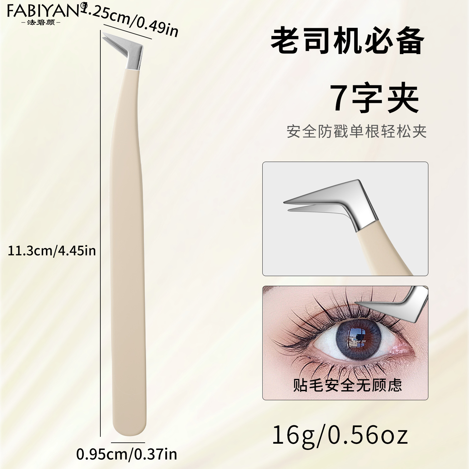 Pestañas postizas injerto clip traje pinzas de pestañas de alta precisión de floración entrenador de pestañas dispositivo auxiliar de acero inoxidable rizador de pestañas