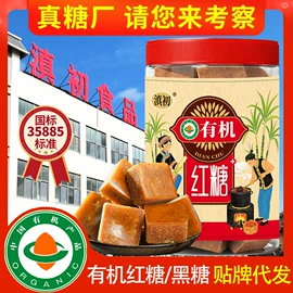 糖类;其他果酱;传统糕点