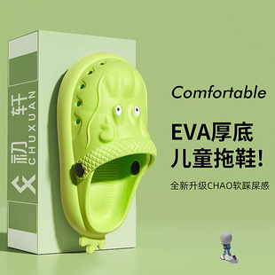 2025�¿ͯ�����޶��ɐۿ�ͨ�ļ�EVA����ЬT