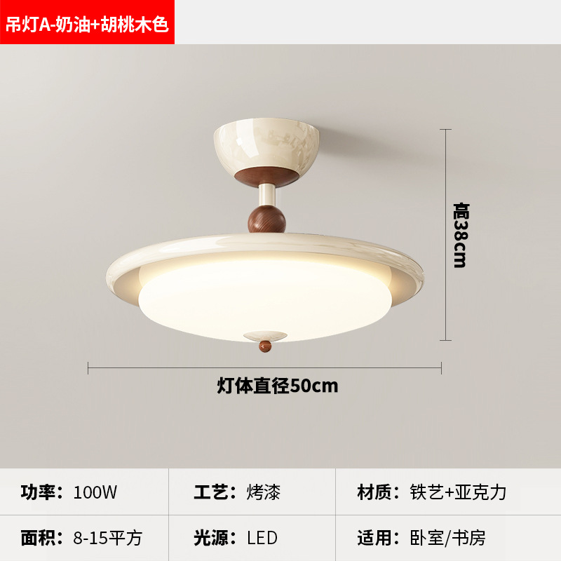 [Estrictamente seleccionado] 2025 nuevo candelabro de estilo antiguo estilo francés retro crema viento cálido espectro completo luz de protección ocular