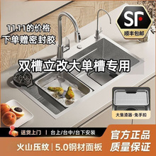 �Ӻ�5.0��ɽ���ySUS304���P䓏N��ˮ�ۼ��Æβ�ϴ���ϴ����