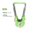Learning Belt/Green