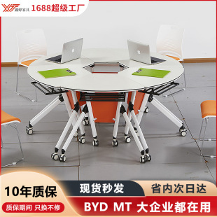 Folding Conference Table Multi-Functional Folding Training Table and Chair Combination Removable Curved Splicing Hexagonal Table Folding Table
