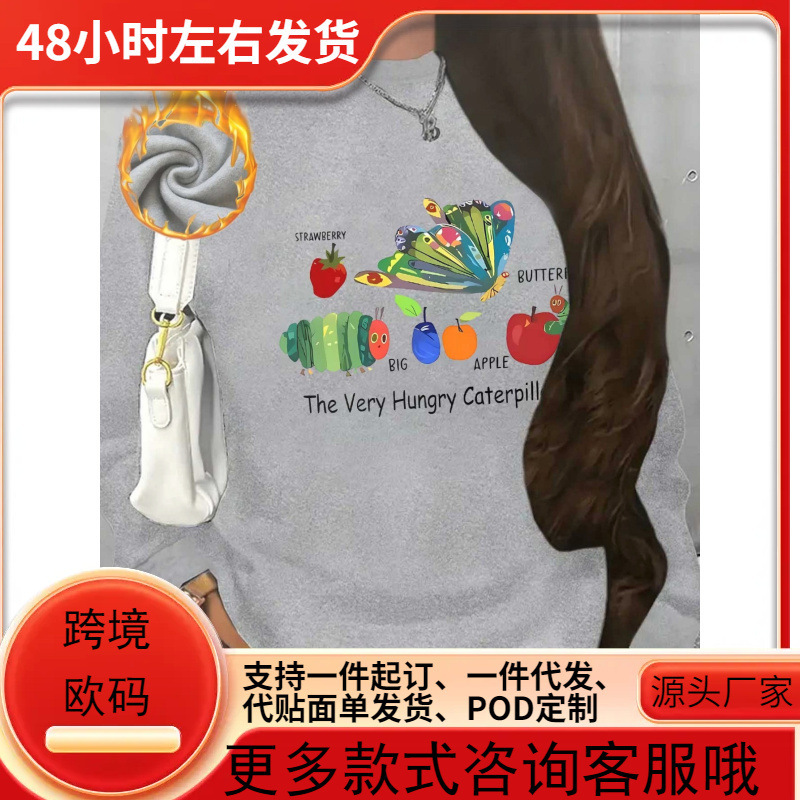 Caterpillar Personalized Printed Women's Daily Casual Thin Velvet Pullover Sweatshirt