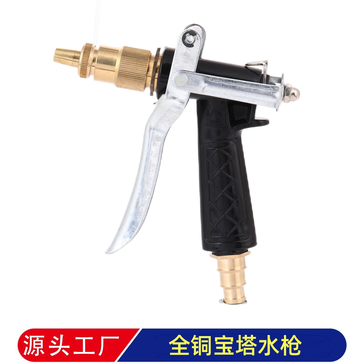 厂家直销塑料枪体高压水枪纯铜喷头宝塔洗车水枪4分水管量大优惠