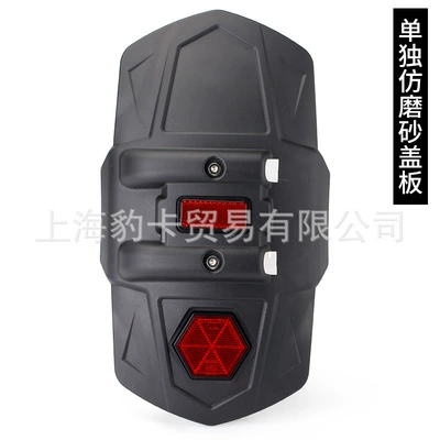 extended sports car racing street: Motorcycle exhaust pipe - separate-mud-board-with-reflective-sheet-cover-restoration-rear-baffle-link