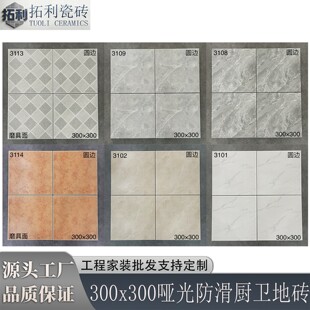 �l���gС�شu�N�������ɴu300x300�V�|��ɽ�S��ֱ�N�ذ�u����