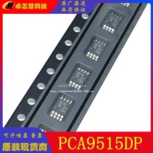 PCA9515DP MSOP8 ̖_DоƬ ^xӿIC